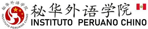 Instituto Peruano Chino