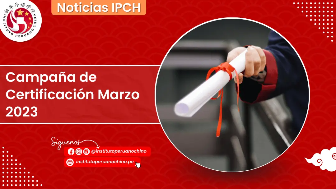 Campaña de Certificación Marzo 2023