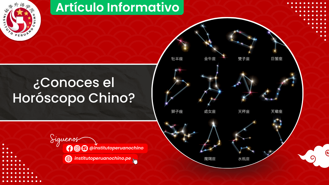 Conoces la Historia del Horóscopo Chino
