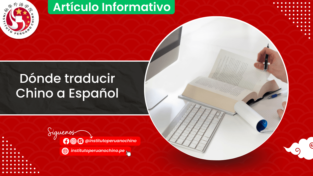 Dónde traducir Chino a Español