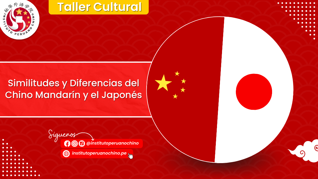 Taller: Similitudes y Diferencias entre el Chino Mandarín y el Japonés