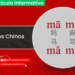 Los Tonos Chinos