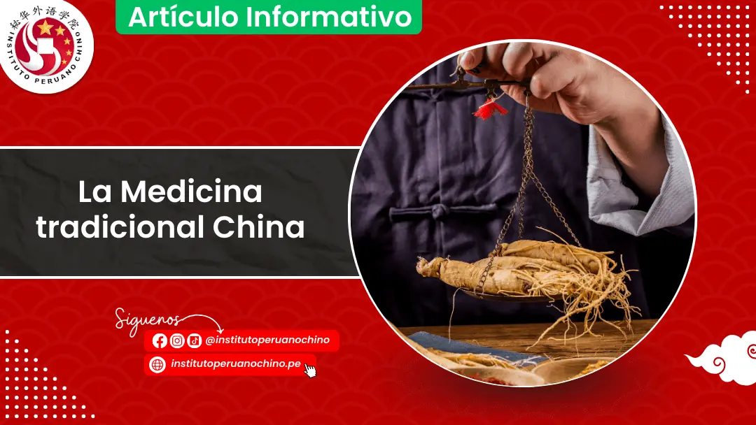 La medicina tradicional China