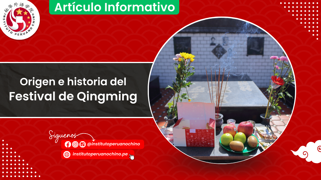 Origen e historia del Festival de Qingming