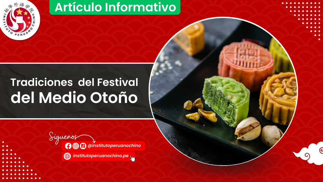 Costumbres y tradiciones del festival del medio otoño
