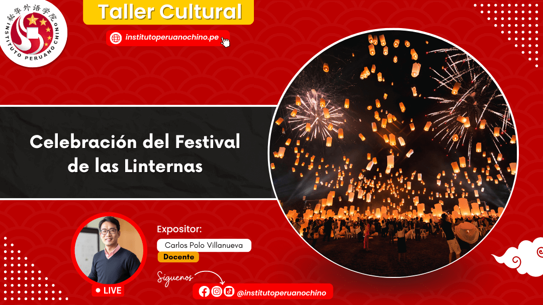 Taller Cultural: Celebración del Festival de las Linternas