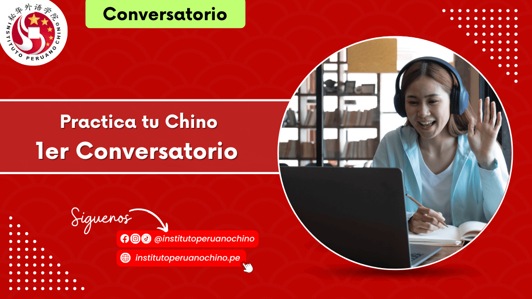 Conversatorio de Chino: Practica tu Chino