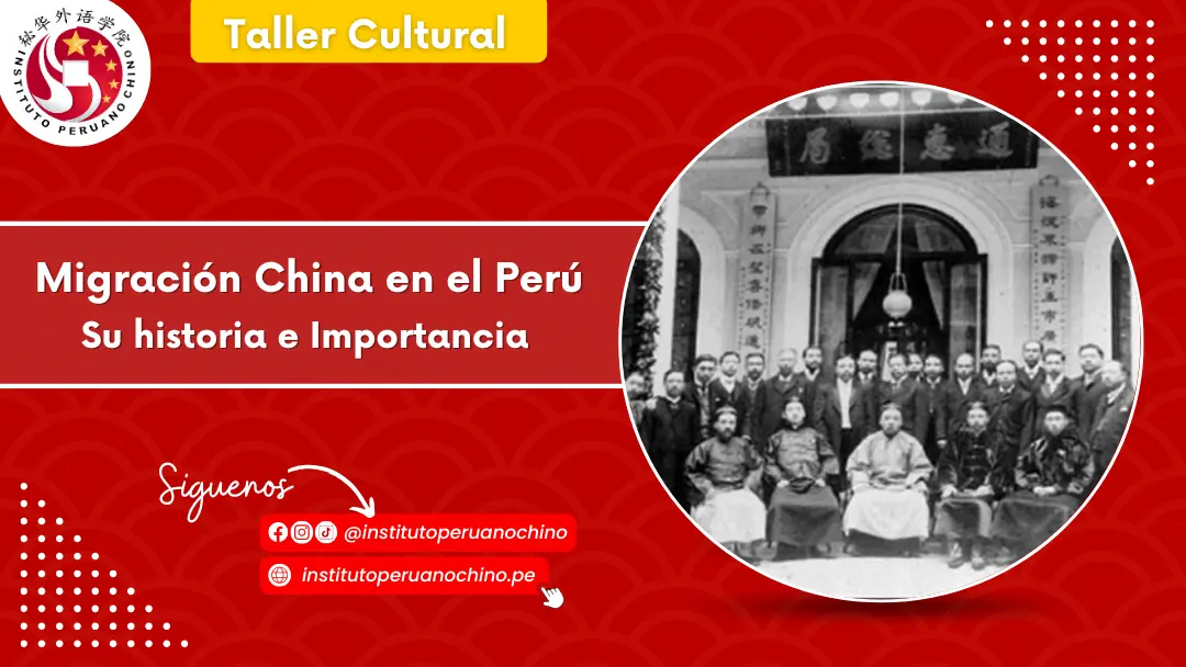 Taller Cultural: Migración China en el Perú