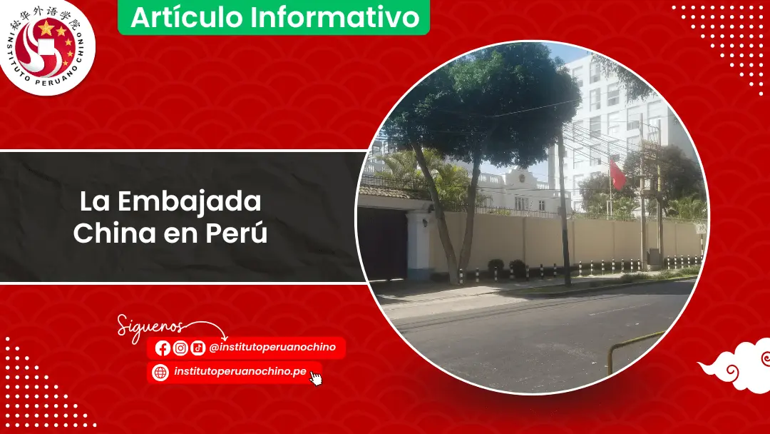 La Embajada China en Perú