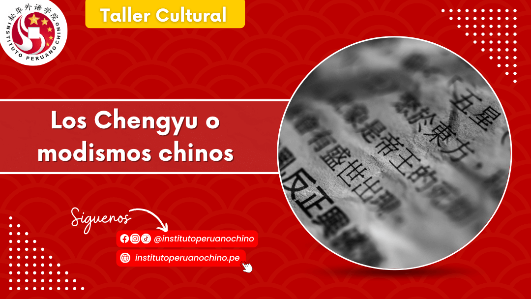 Taller Cultural: Los Chengyu