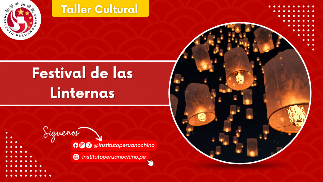 Taller Cultural: Festival de las Linternas