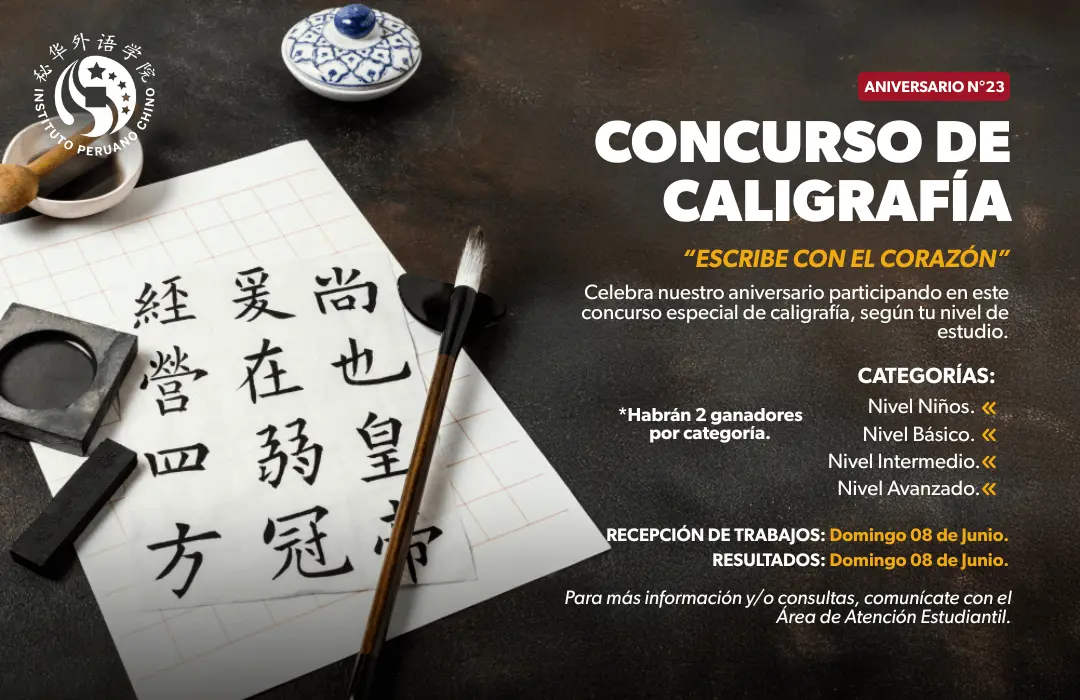 Taller Cultural: 23° Aniversario IPCH + Concurso