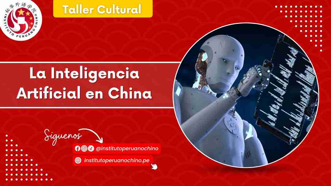 Taller Cultural: La Inteligencia Artificial en China