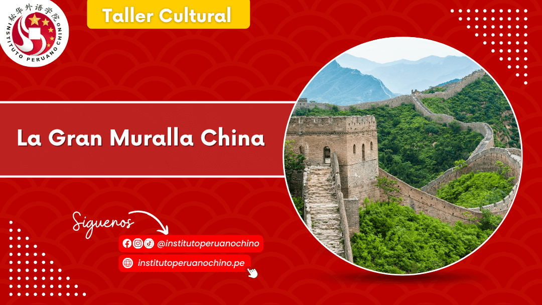 Taller Cultural: La Gran Muralla China