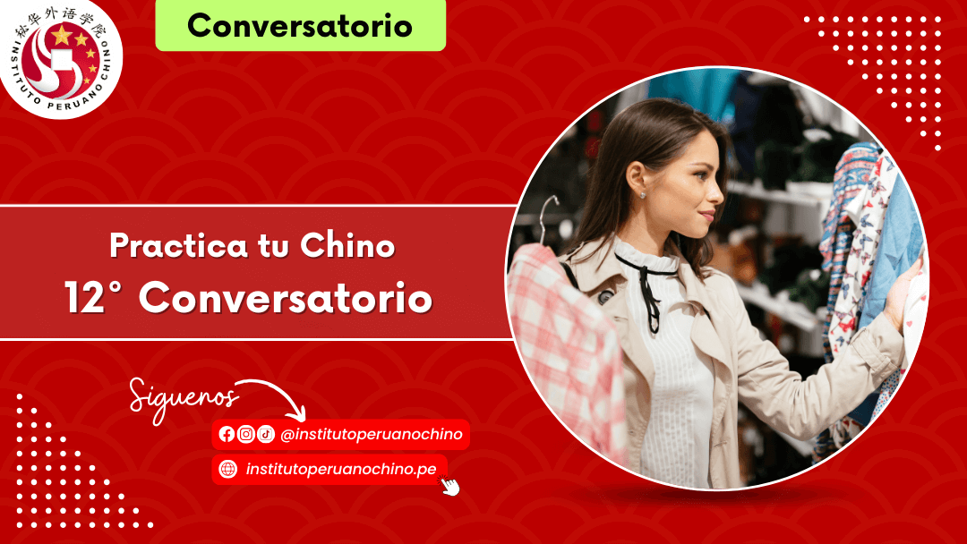 12° Conversatorio – Practica tu Chino