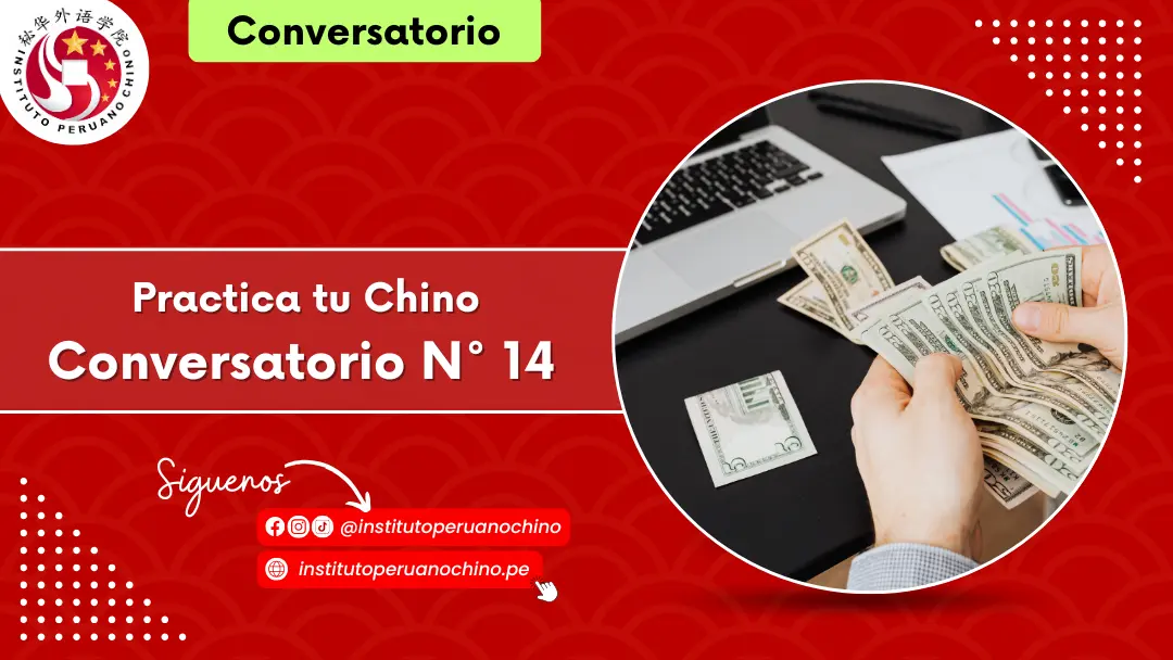 14° Conversatorio – Practica tu Chino