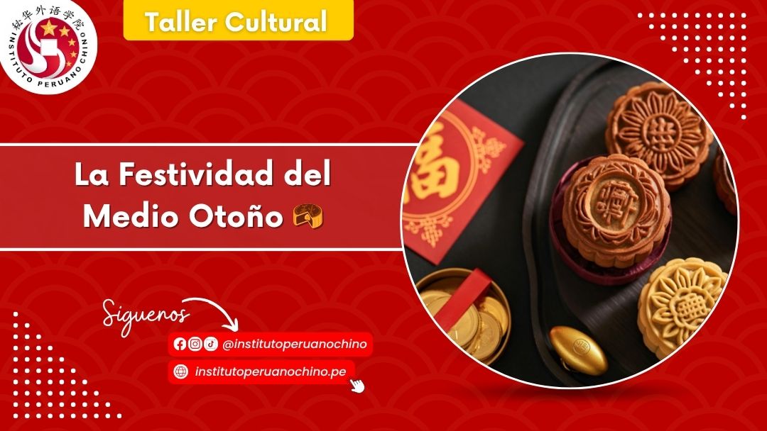 Taller Cultural: La Festividad del Medio Otoño