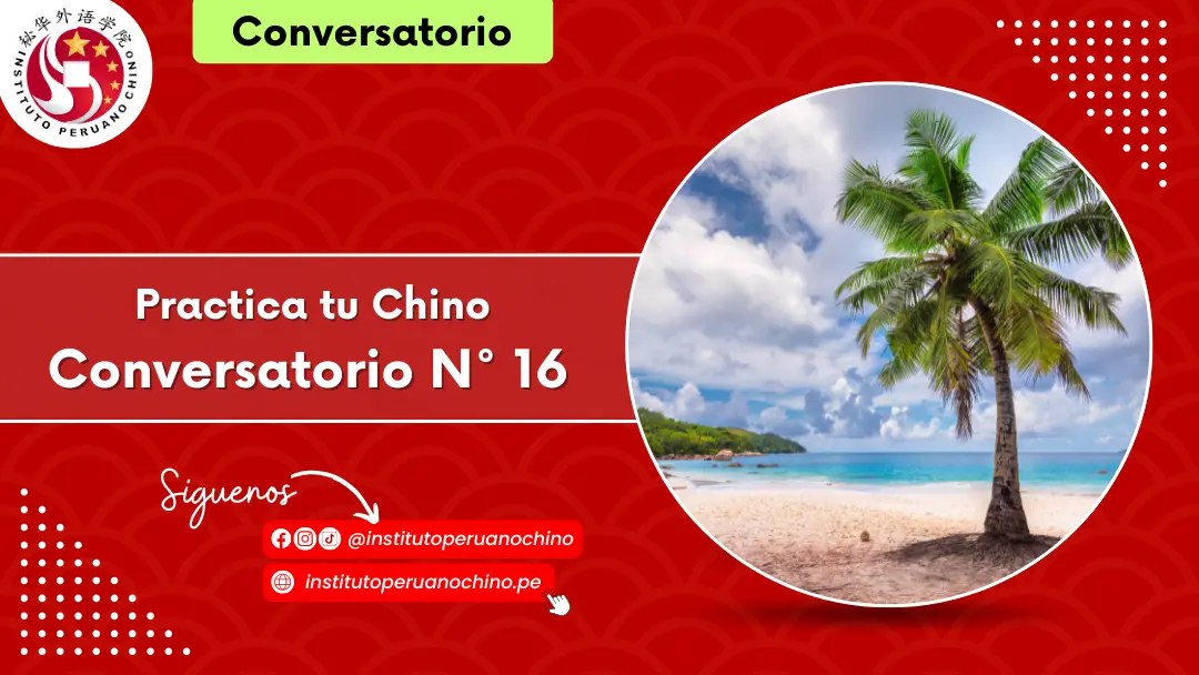 16° Conversatorio – Practica tu Chino