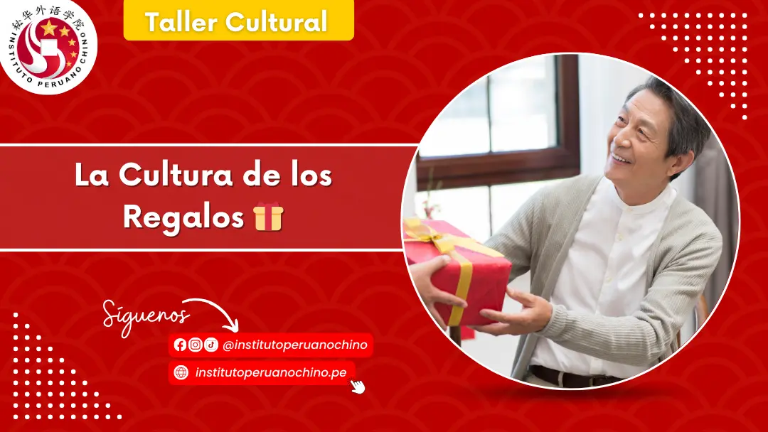 Taller Cultural: La Cultura de los Regalos 🎁
