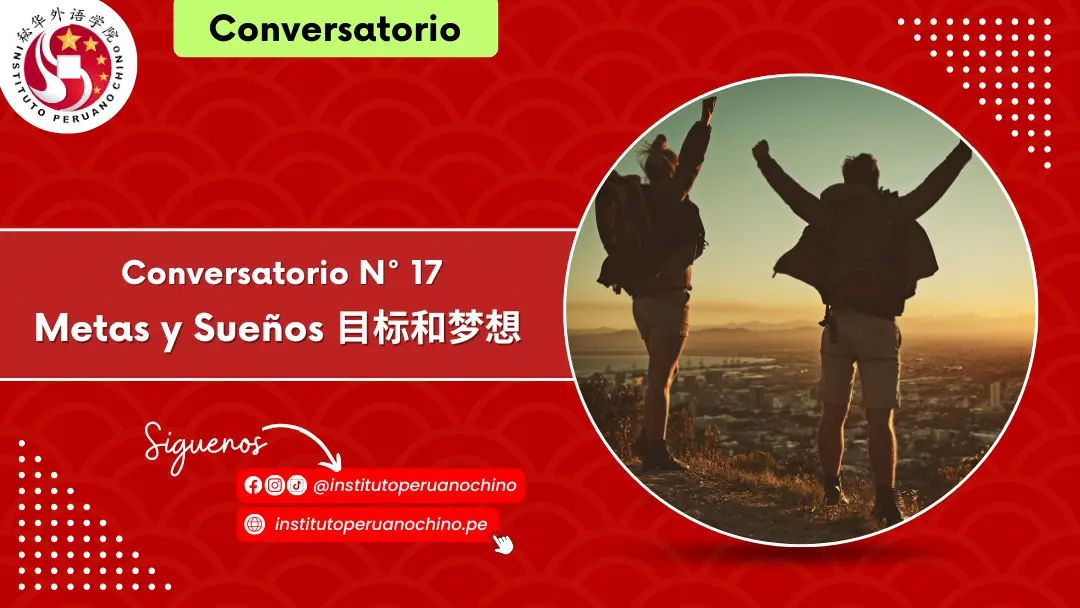 Conversatorio – Metas y Sueños
