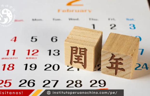 Calendario chino: guía completa