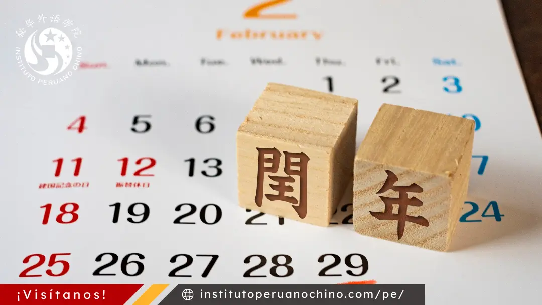 Calendario chino: guía completa