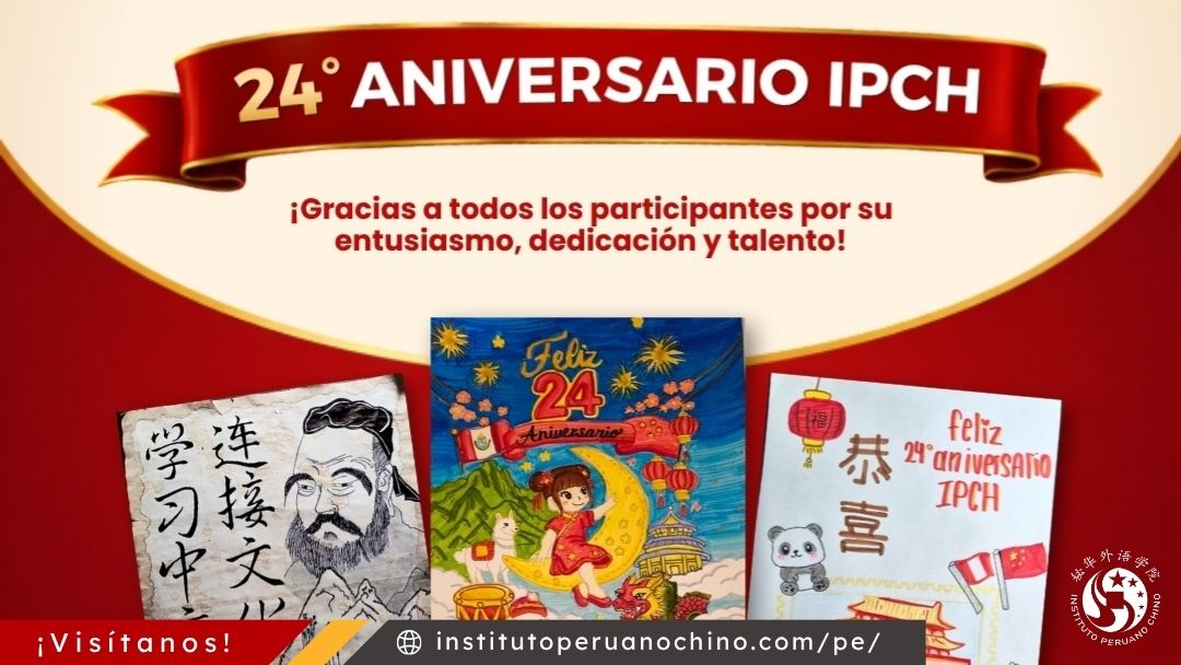 Galería de Participaciones: Aniversario IPCH 2026