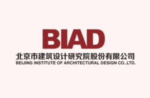 BEIJING INSTITUTE OF ARCHITECTURAL DESIGN CO. LTD